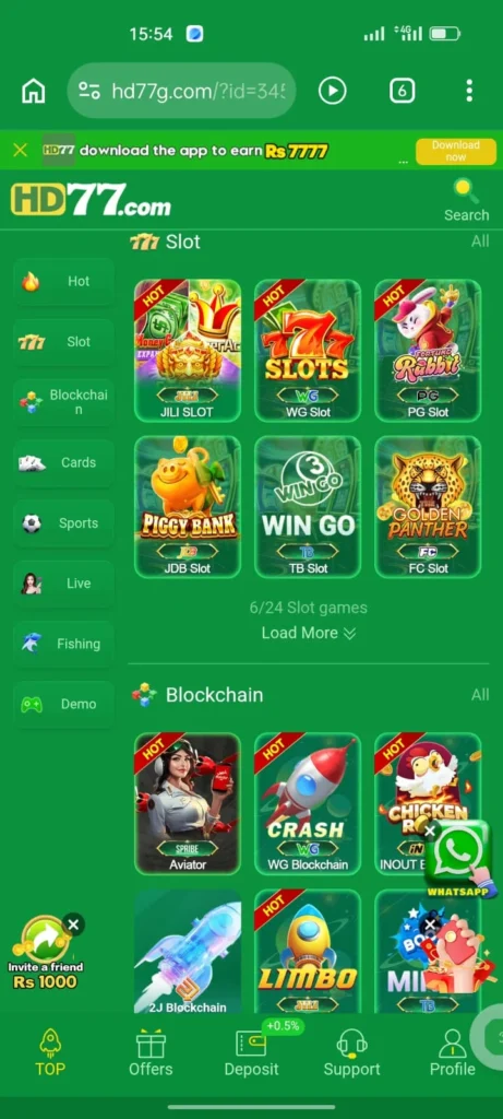 HD77 Game Cards